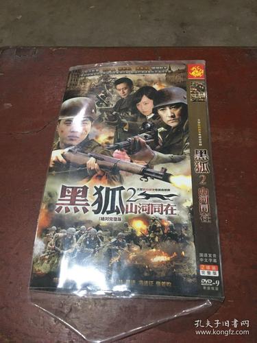 米奇影院888奇米色99在线的相关介绍