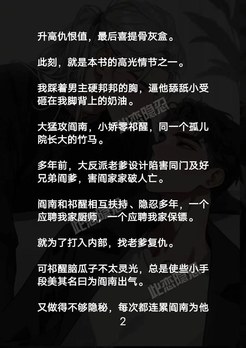 关键词的相关介绍