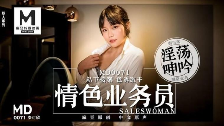 男人的天堂亚洲婷婷的相关介绍