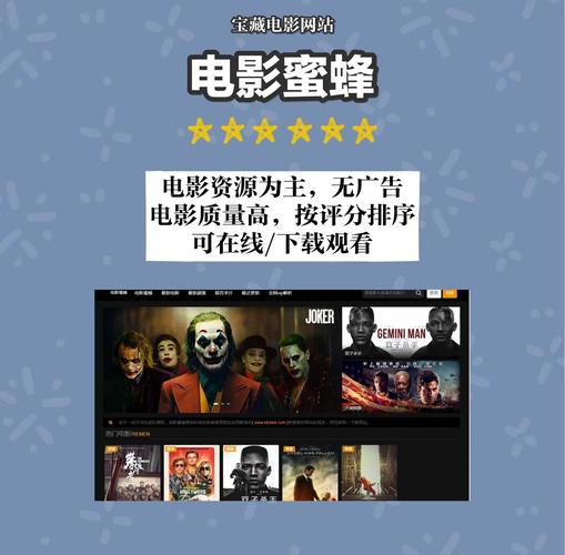 首都影院的相关介绍