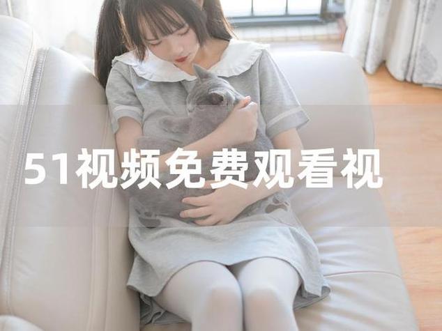 q毛片的相关介绍