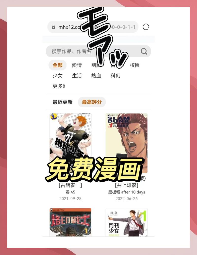 美女老师被我上的相关介绍