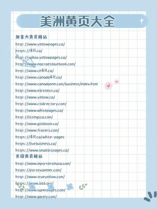调教,嗯啊的相关介绍