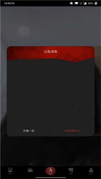 可以免费看18禁的网站的相关介绍
