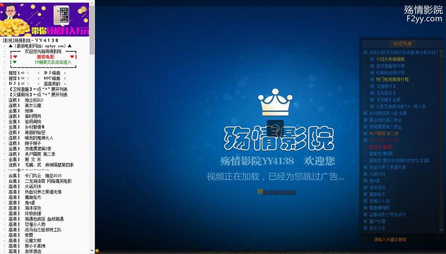 日本 波多的相关介绍