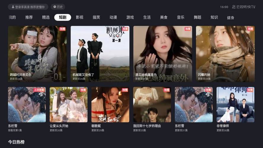 久久久黄色激情的相关介绍