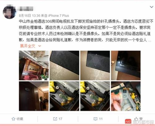 色婷婷av一区二区三区丝袜美腿的相关介绍
