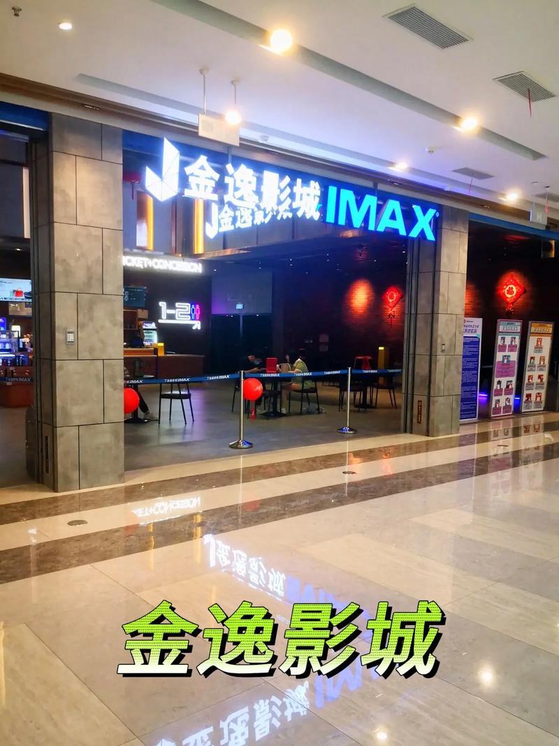 罗马影院神马影院的相关介绍