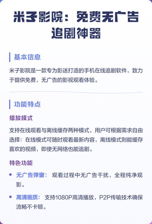 爱情生活毛片的相关介绍