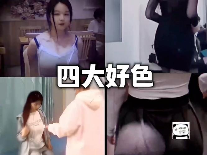 欧美激情久久整片的相关介绍