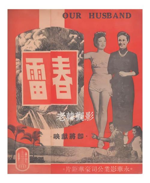 策驰影院电影高清免费的相关介绍