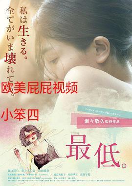 大尺度男女av的相关介绍