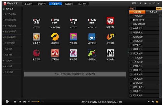 欧美人精品人妻在线的相关介绍