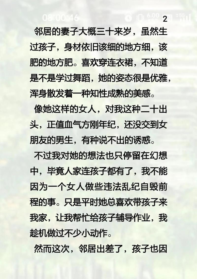 国产精品懂色的相关介绍
