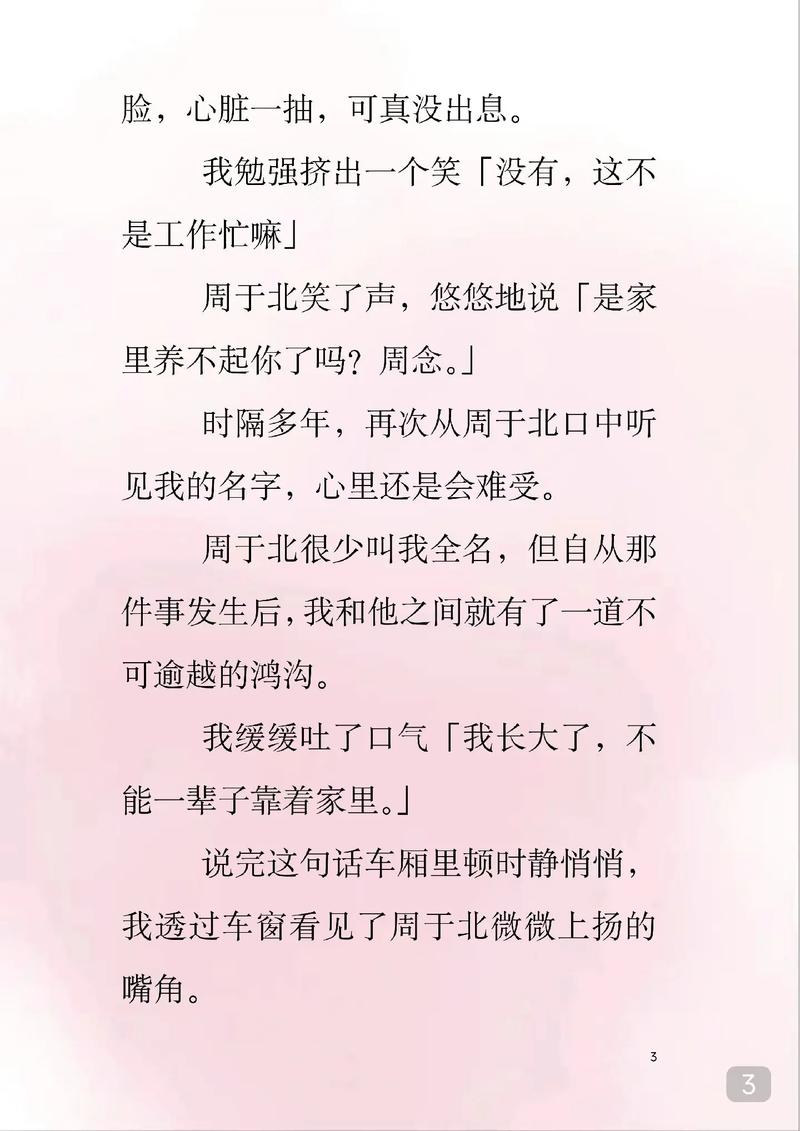 18岁app的相关介绍