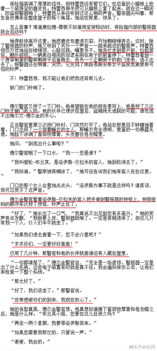 零零柒影院的相关介绍