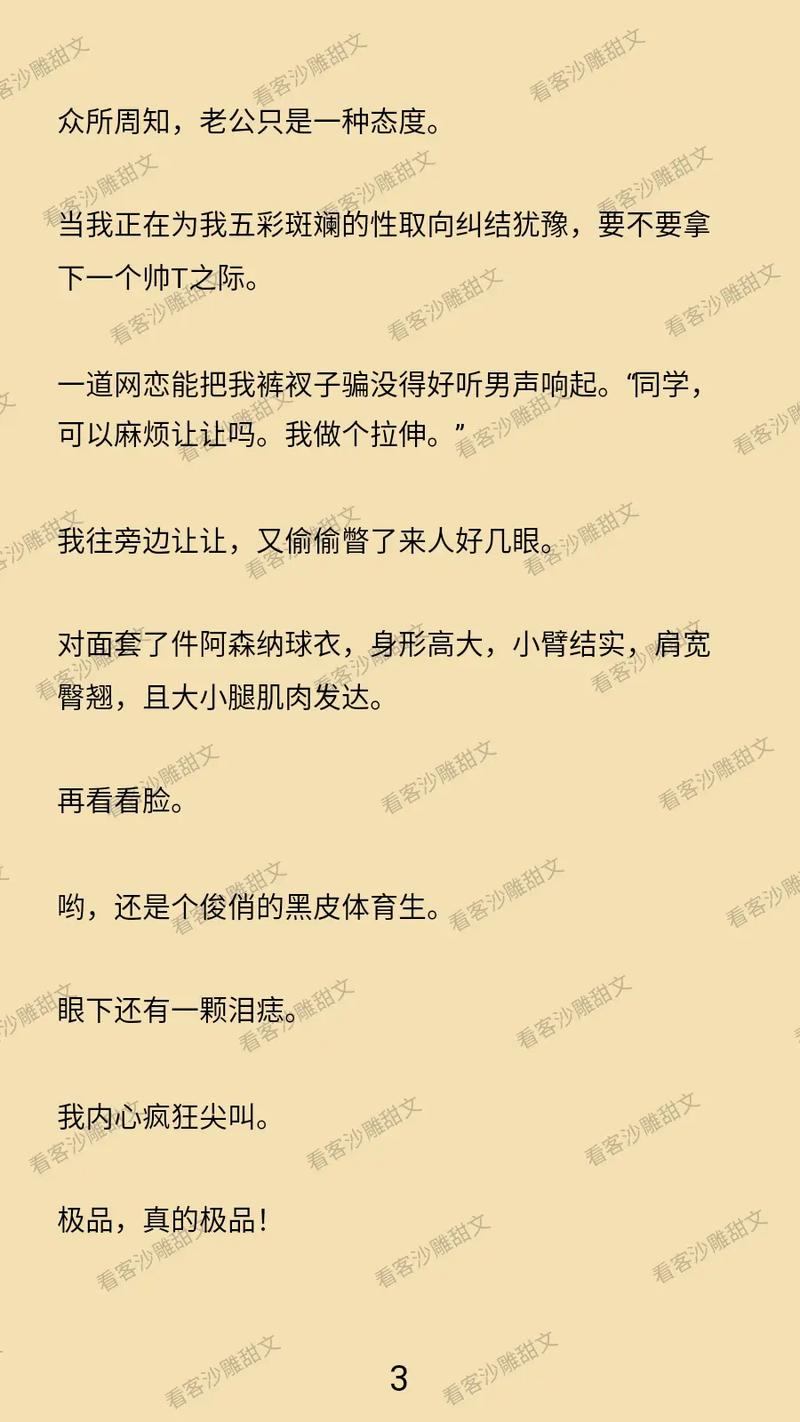 悠悠影院的相关介绍