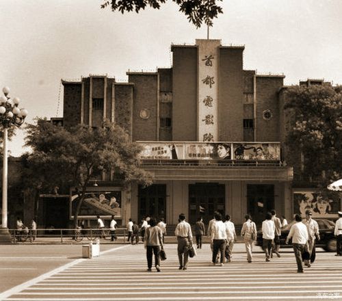中华广场电影院的相关介绍