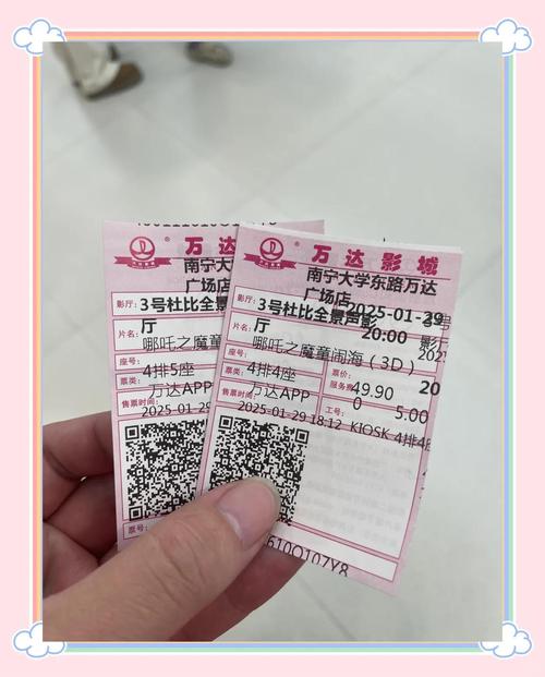 老湿机电影院的相关介绍