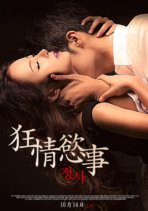 午夜激情激情久久的相关介绍