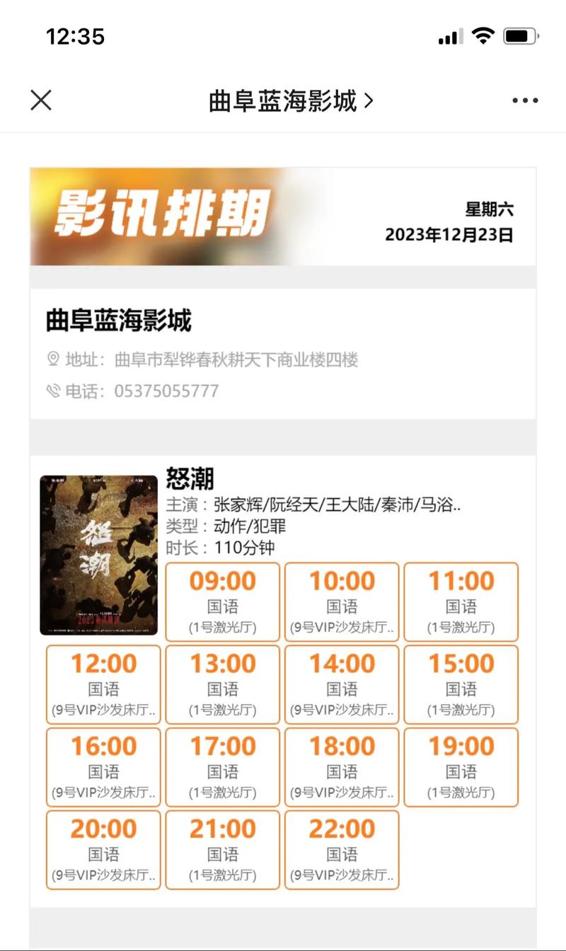 18禁真人床震无遮挡在线观看的相关介绍
