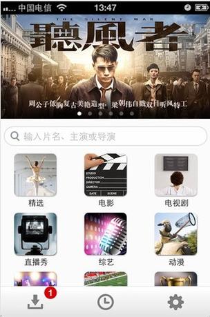 六色影院的相关介绍
