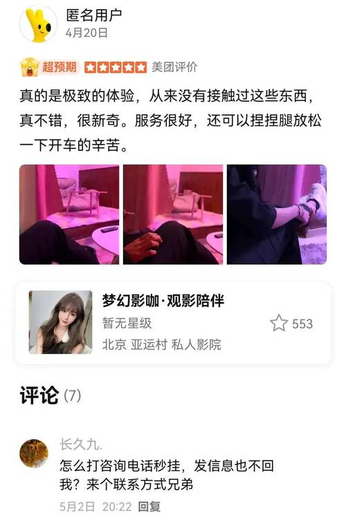 精品少妇高潮蜜臀av的相关介绍