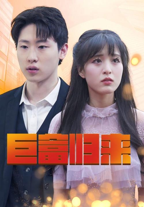 免费下视频的app的相关介绍