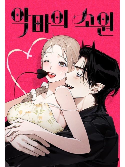 女人性色免费看的相关介绍