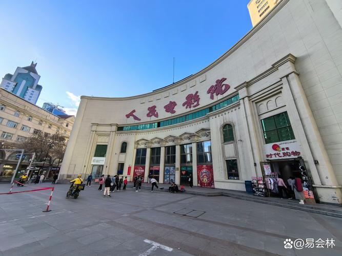 三级影院的相关介绍