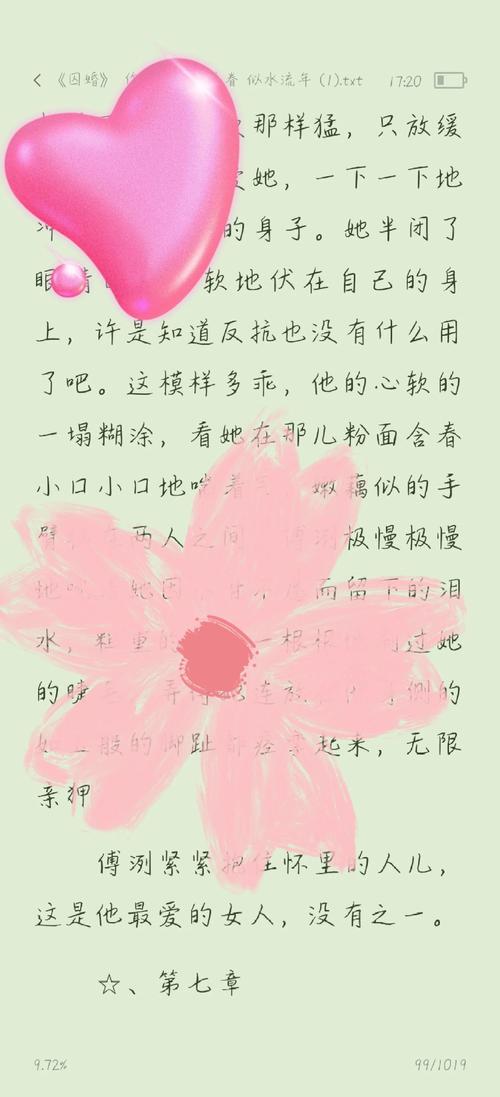 91欧美成人精品在线的相关介绍