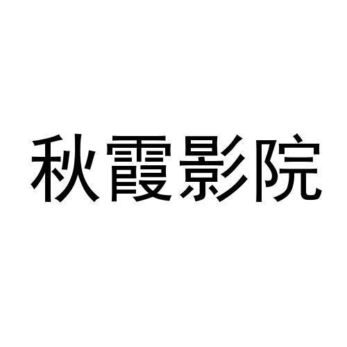 亚洲少妇a区的相关介绍