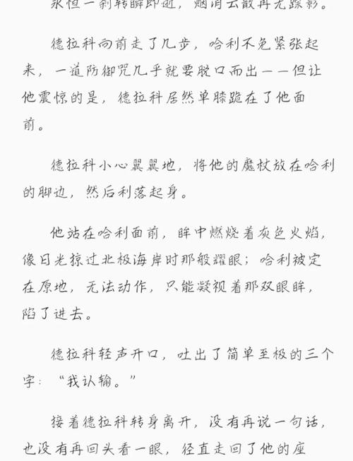 国语少妇激情互换av的相关介绍