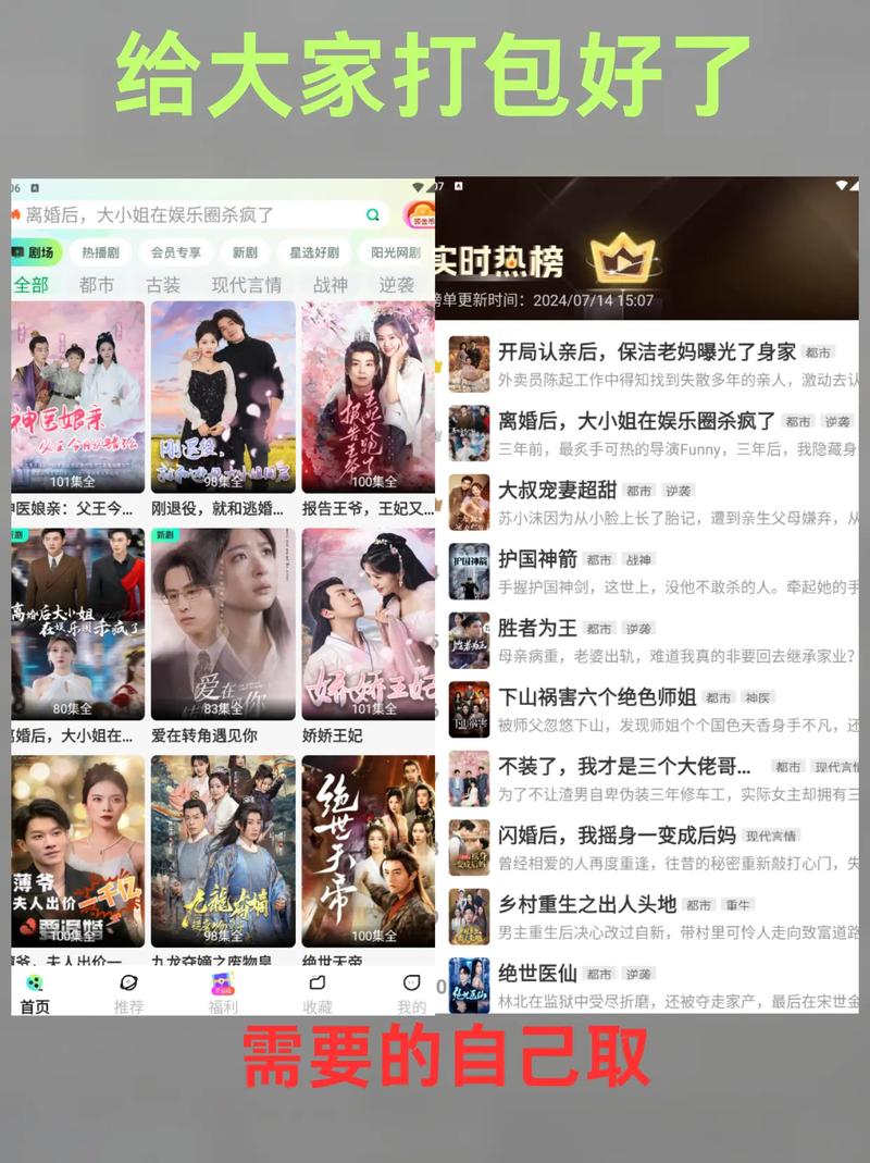 私房影院的相关介绍