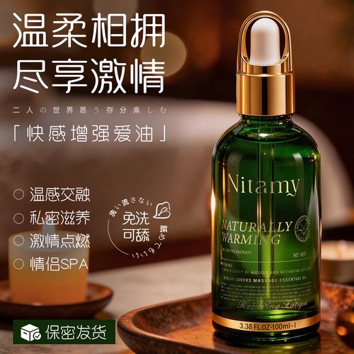 18禁网址在线免费的相关介绍