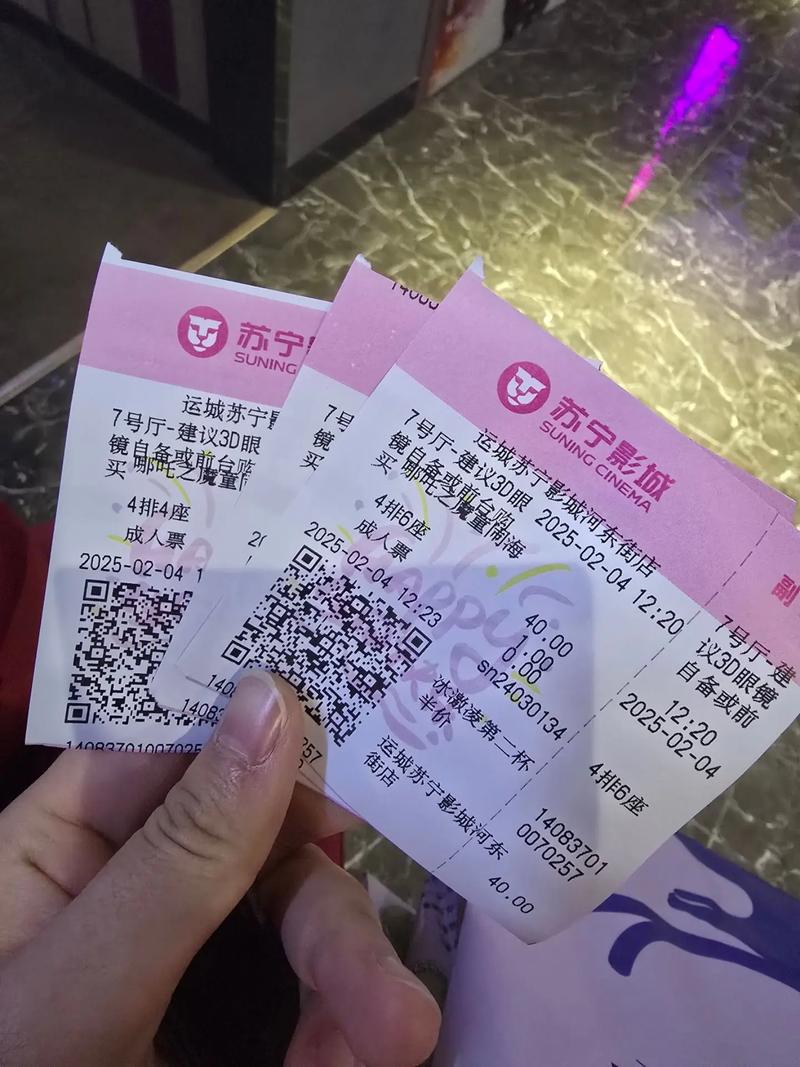 5e影院的相关介绍