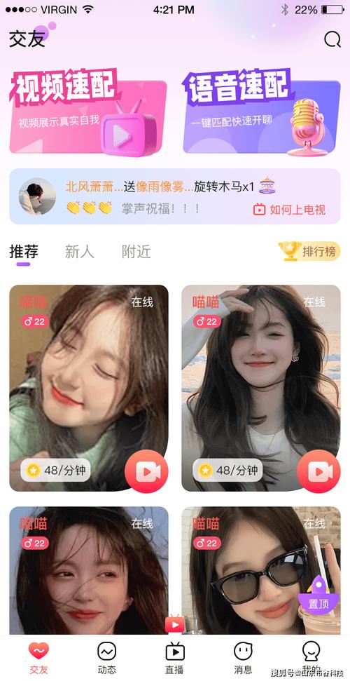 南瓜影院的相关介绍