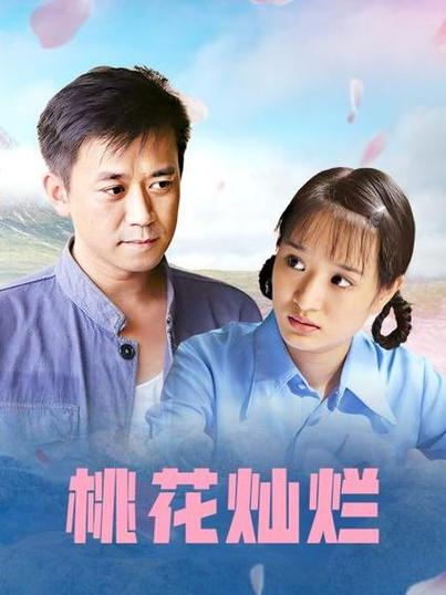 神马影院哒哒兔的相关介绍