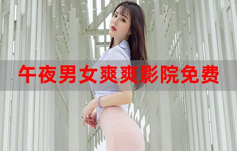 256影院的相关介绍