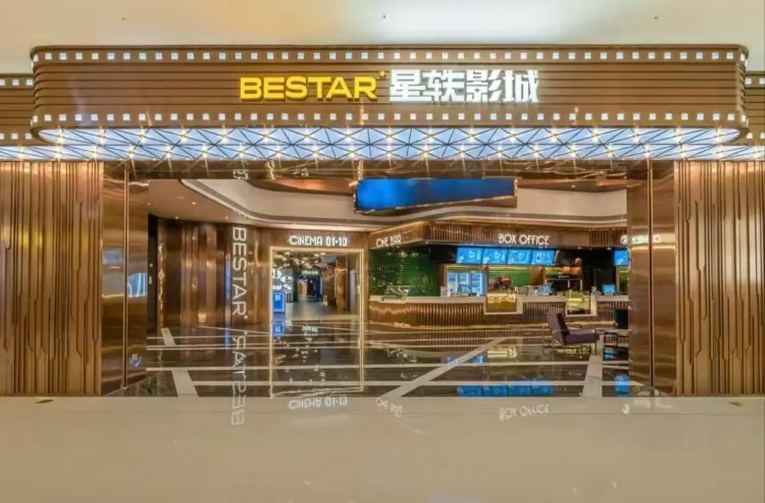 天仙影院的相关介绍