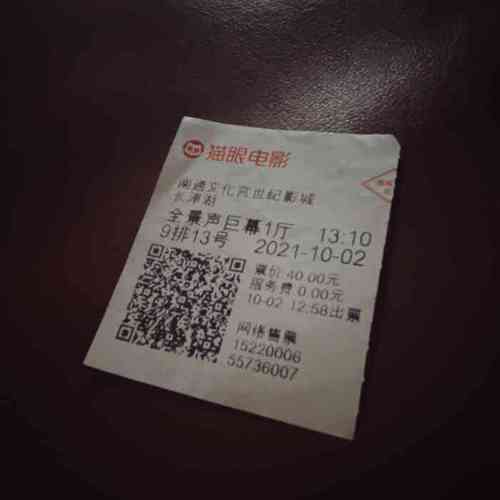 日本4个少妇精油按摩的相关介绍