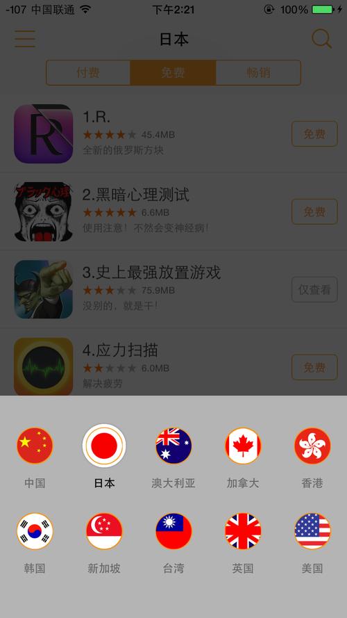 福利影院的相关介绍