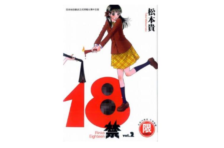 成年女人免费看的的相关介绍