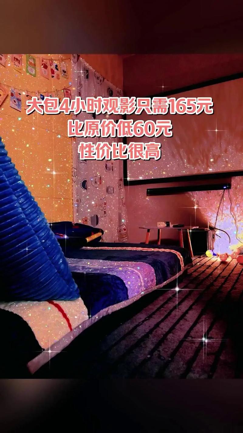 神马影院在线版免费的相关介绍