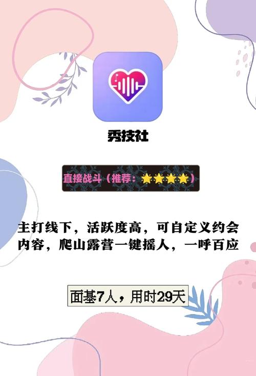 激情午夜久久久的相关介绍