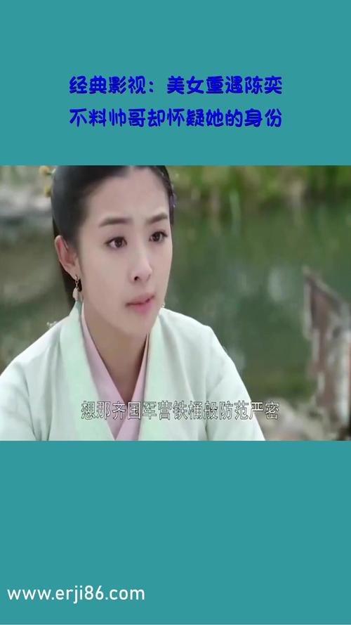 一本一道中文字幕在线人妻少妇精品视频的相关介绍