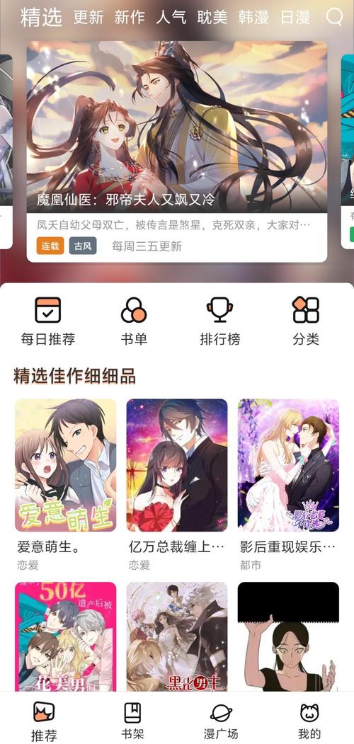 美女老师操比视频的相关介绍