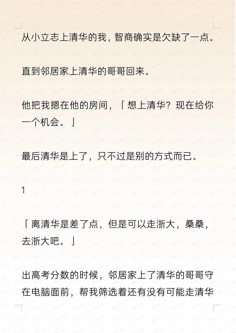 男人和女人搞黄动漫的相关介绍