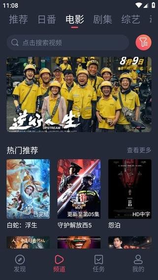 半岛影院59的相关介绍