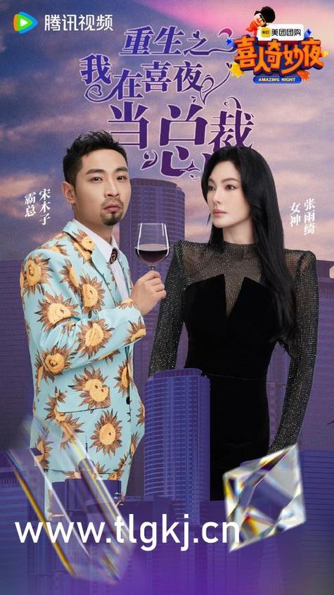 4010首播影院在线播放的相关介绍